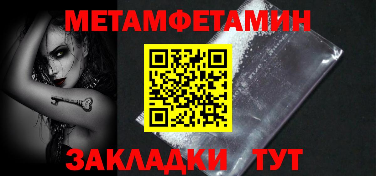 АМФЕТАМИН Розовый  Вход с VPN  Ливны 