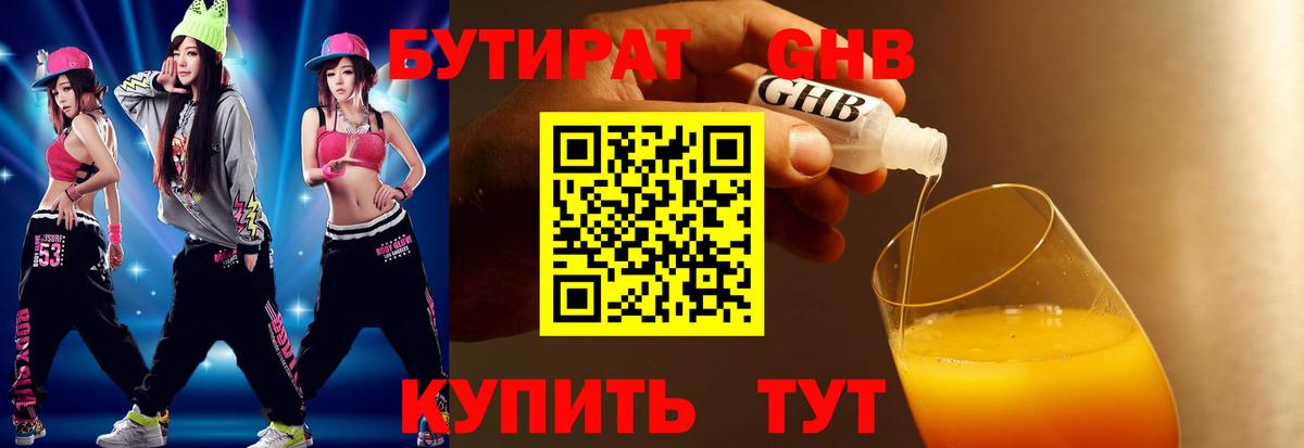 Ливны  ГАШИШ  Вход с VPN  MDMA  Мефедрон   Канабис 