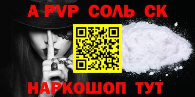 мет Бузулук