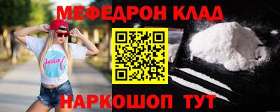 первитин Бугуруслан