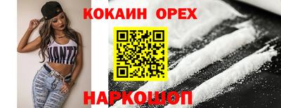 первитин Бугуруслан