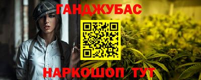 альфа пвп VHQ Будённовск