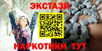 первитин Бугуруслан