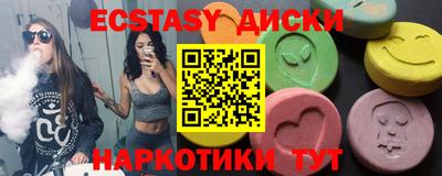 первитин Бугуруслан