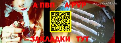 мет Бузулук