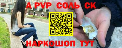 первитин Бугуруслан