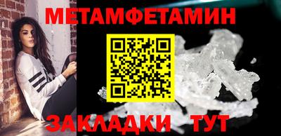 мет Бузулук