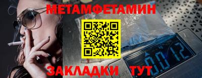 мет Бузулук