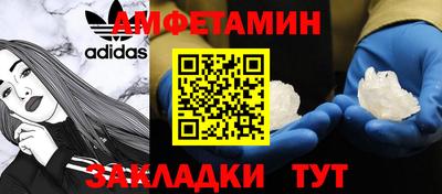 альфа пвп VHQ Будённовск