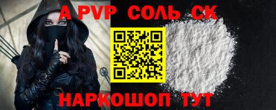 мет Бузулук