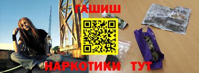 первитин Бугуруслан