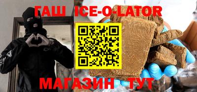 альфа пвп VHQ Будённовск