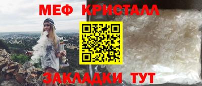 первитин Бугуруслан