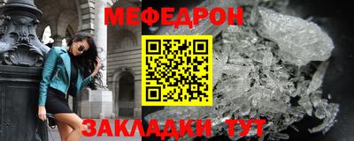 мет Бузулук