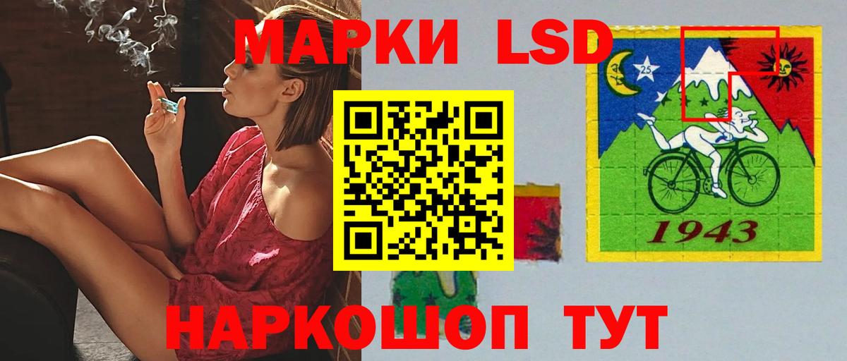 LSD-25 экстази ecstasy  Вход с VPN  Ливны  blacksprut ТОР  Лсд 25 экстази ecstasy 
