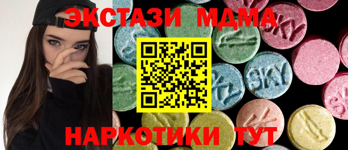Ливны  МДМА crystal  Вход с VPN  МДМА VHQ 