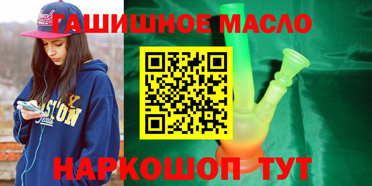 где найти наркотики  ТГК вейп с тгк  Вход с VPN  Ливны 