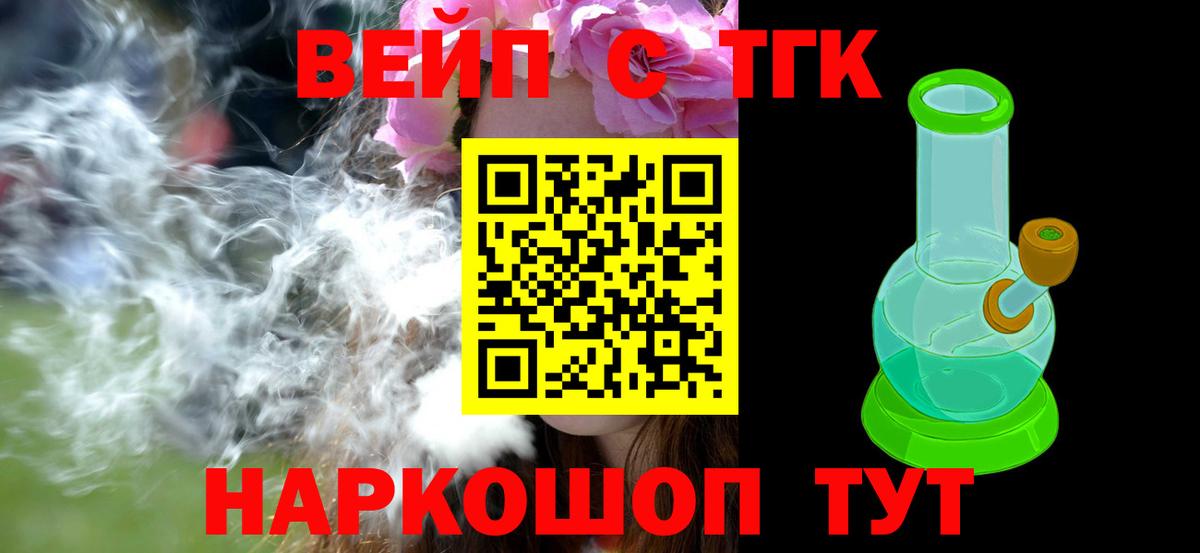 Alpha-PVP Ливны