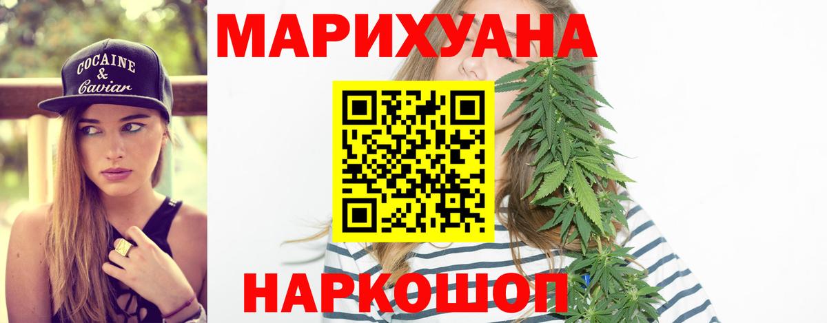 Конопля тримм  Шишки марихуана марихуана  Ливны  МАРИХУАНА тримм  Вход с VPN  Конопля White Widow 